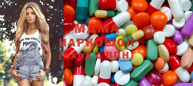 MDMA молли  Гусиноозёрск 